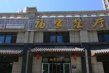 米兰体育平台登录入口